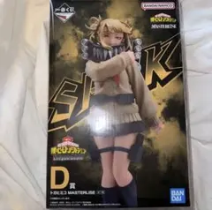 本日限定値下げトガヒミコ D賞 +LAST ONEセット Amazon.co.jp | 一番くじ 僕のヒーローアカデミア Let you down