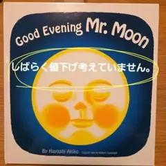 good evening mr moon