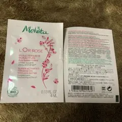 メルヴィータ ロルロゼ ブリリアント ボディオイル  サンプルのサムネイル