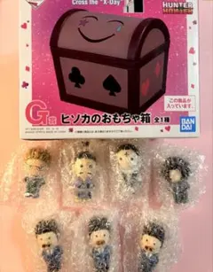 HUNTER×HUNTER 一番くじ G賞H賞　ヒソカのおもちゃ箱ミニマスコット