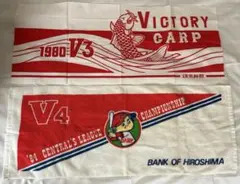 2026年最新】カープ 1975年の人気アイテム - メルカリ