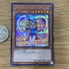 2026年最新】ブラックマジシャン 20thの人気アイテム - メルカリ