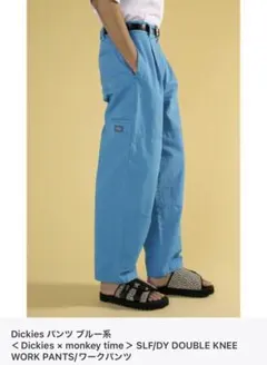Dickies × monkey time ダブルニーパンツ　w30