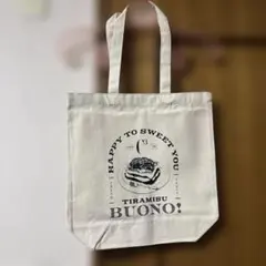 ティラミスデザイン エコバッグシーキューブ新品　非売品