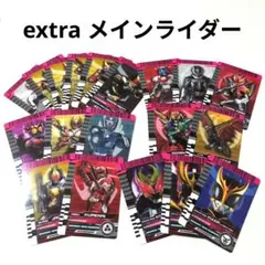 2025年最新】csm ライダーカードextraの人気アイテム - メルカリ