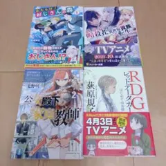 バラ売り検討可】電撃文庫 ライトノベル まとめ売り 9冊セット - メルカリ