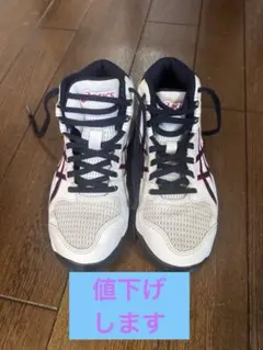バスケットシューズ　アシックス２２センチ