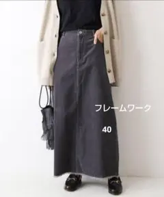 2025年最新】FRAMeWORK レディース ロングスカートの人気