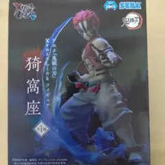 新品未開封　劇場版　鬼滅の刃SHFiguarts 猗窩座 フィギュアーツ Amazon | TAMASHII NATIONS S.H.フィギュアーツ 鬼滅の刃 猗窩座