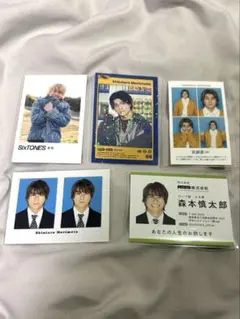 SixTONES 森本慎太郎 トレカ デタカ セット