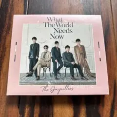 What The World Needs Now
