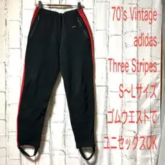 adidas アディダス 70s ヴィンテージ ジャージ トラックパンツ 黒赤