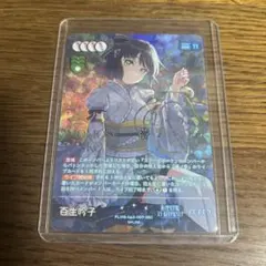 2026年最新】百生吟子 secの人気アイテム - メルカリ