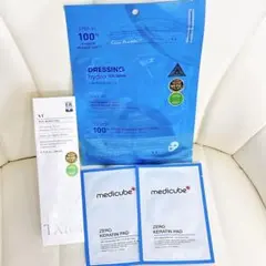 【新品未使用】　medicube　VT　スキンケア　パック　まとめ売り