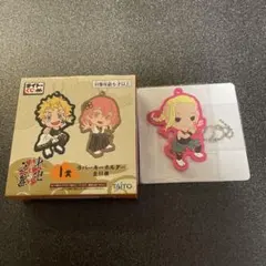 東京リベンジャーズ タイトーくじ I賞 ラバーキーホルダー 龍宮寺堅 ドラケン