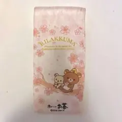リラックマ お〜いお茶 2018 ペットボトルカバー 桜柄