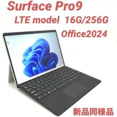 【準新品・LTE】 Surface Pro9 16G/256G Officeのサムネイル