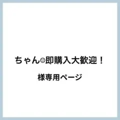 （厚手光沢紙）専用ページ ⭐️目立つ 蛍光 ぷっくりうちわ ファンサ うちわ