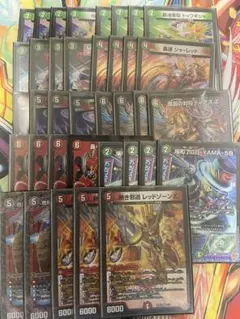 デアリレッドゾーン