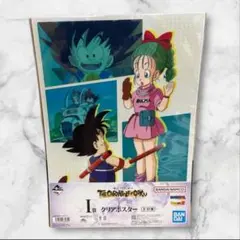 一番くじ ドラゴンボール I賞 クリアポスター 孫悟空 ブルマ ①