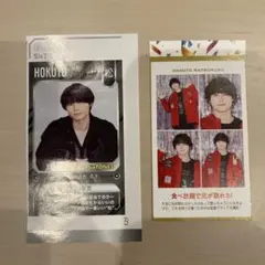 SixTONES 松村北斗 セット