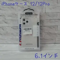 iPhoneケース 12/12Pro  6.1インチ クリアカバー