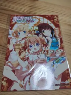 まんがタイムきららMAX5月号 ごちうさ特典ポストカード ご注文はうさぎ