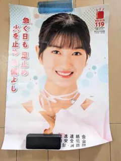 Item thumbnail for item de4e2cd9-758e-4f60-99c2-84426b91efea