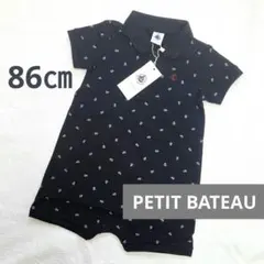 【新品タグ付き】プチバトー　ロンパース