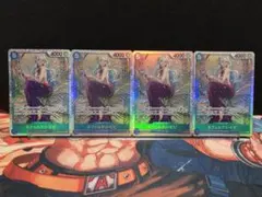 ネフェルタリ・ビビ SR 4枚セット EB03-024①