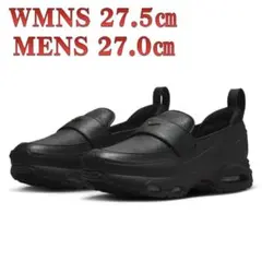 Nike Women's Air Max Phenomena SWDC 27.5