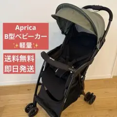 2026年最新】Aprica(アップリカ) B型ベビーカー マジカルエアーフリー