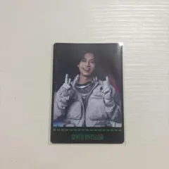 松田元太 トレーディングカード おまけ付き