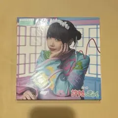 Item thumbnail for item 43beffd7-f746-44df-96d4-0bded1d790c2