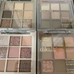 【4点】【まとめ売り】dikalu アイシャドウパレット 9色