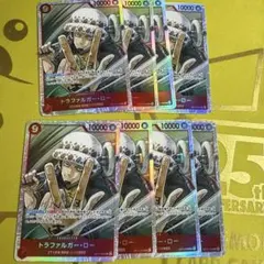 ワンピースカード　トラファルガー・ロー　SR 8枚　op14-009