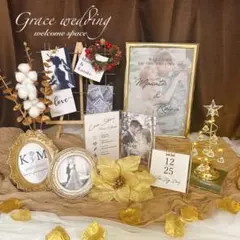 特急便‼️クリスマスセット③ウェルカムスペースまとめ売り　結婚式　ミールヘーデン風