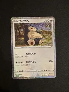 2026年最新】ポケモンカードゲーム Classicの人気アイテム - メルカリ