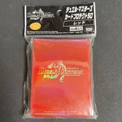 デュエルマスターズ カードプロテクト 50 レッド 赤 スリーブ 未開封