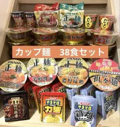 ニュータッチ 凄麺 カップラーメン 詰め合わせ31個セット - メルカリ