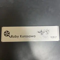 ラブライブ！サンシャイン!! 黒澤ルビィ カーミラー