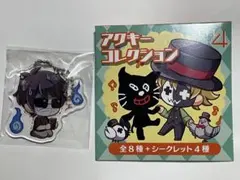 LEVEL.4 フジ アクリルキーホルダーのサムネイル