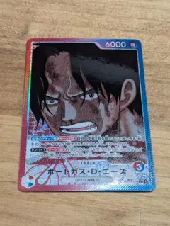 ワンピースカード　ポートガス・D・エース　リーダーパラレル　受け継がれる意志