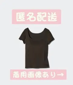 ⭐️お値下げ可/ユニクロ/リブ/スクエアネック/ブラT/ダークブラウン/M