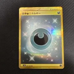 Item thumbnail for item 97f7ff3a-73e8-43fb-a5b4-dbfce1675298