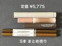 【まとめ売り】 アイブロウ サナ キャンメイク フジコ 眉ティントのサムネイル