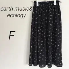 アースミュージック&エコロジー　フラワープリント 黒 フレアスカート
