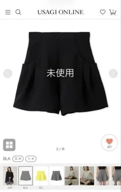 今期snidel ハイウエスト ショートパンツ
