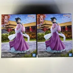 薬屋のひとりごと 猫猫 フィギュア 園遊会 2個セット