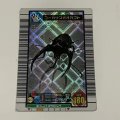 2026年最新】コーカサスオオカブト 2003 秋の人気アイテム - メルカリ